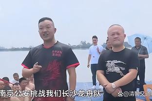 新利体育比分截图4