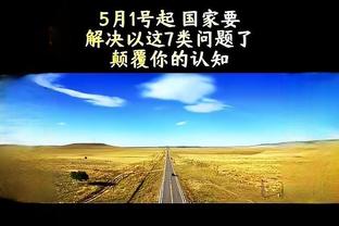 西媒：加泰地区可能进入干旱紧急状态 巴萨球员可能会被禁止淋浴