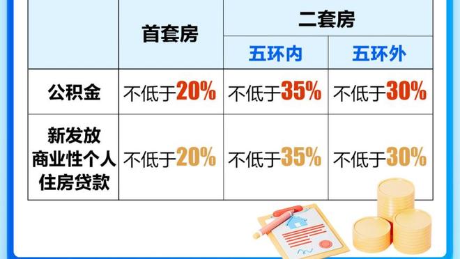 小因扎吉首次率领国米豪取9连胜，球队上次做到时主帅是孔蒂